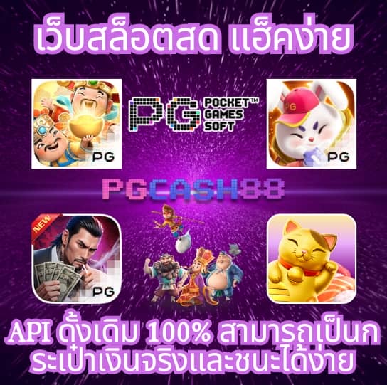 สล็อต เครดิต ฟรี ล่าสุด