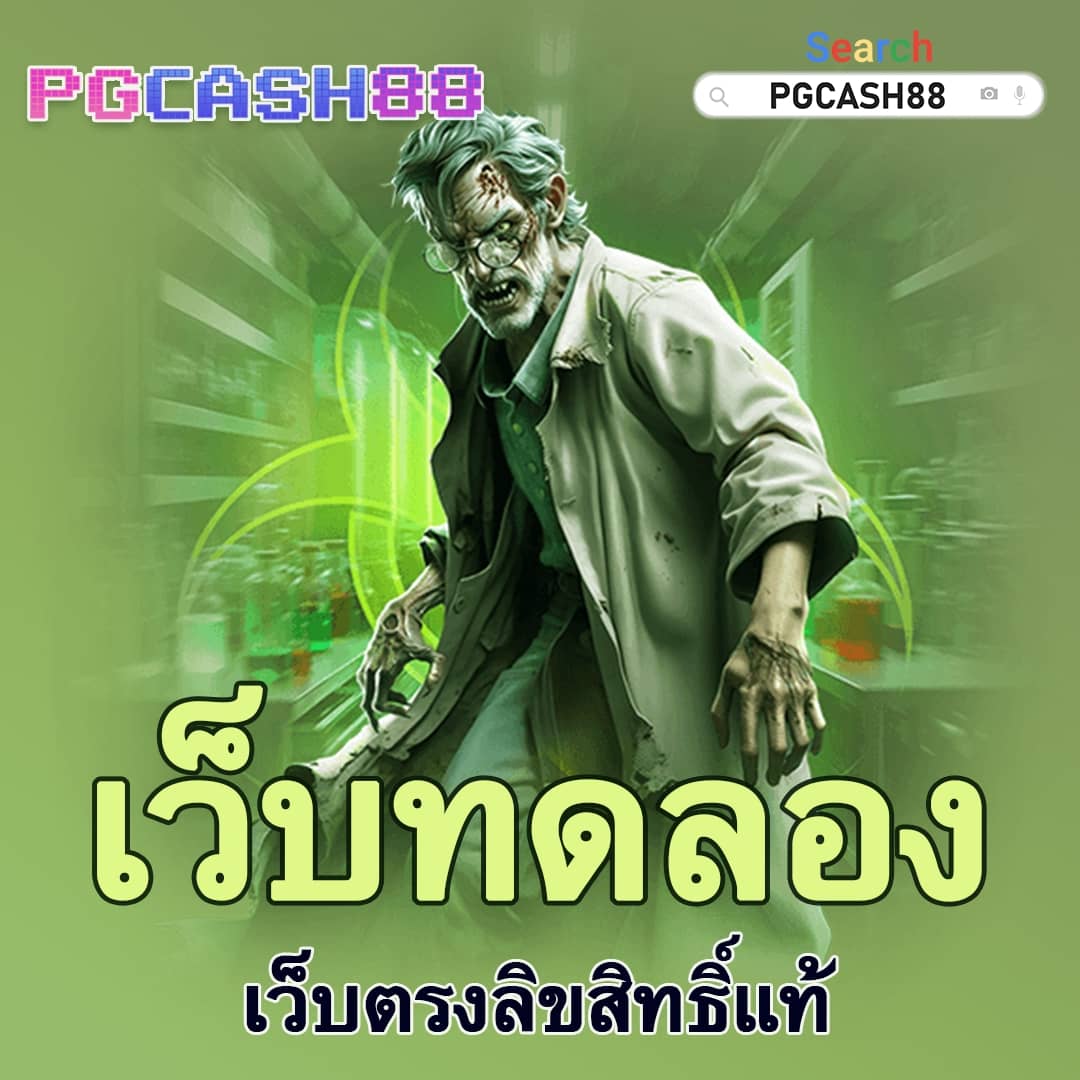 สล็อต เครดิต ฟรี ล่าสุด