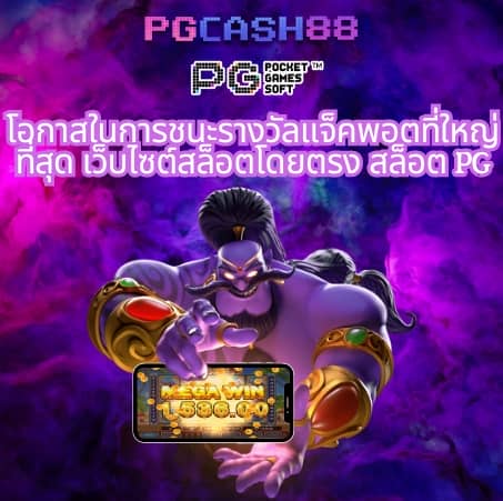 สล็อต เครดิต ฟรี ล่าสุด